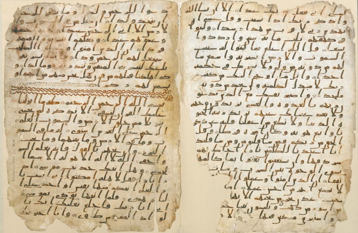 Birmingham_oldest_Quran_manuscript