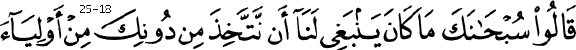 Quran