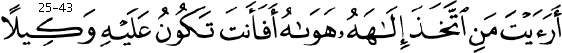 Quran
