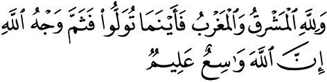 Sura 2-115