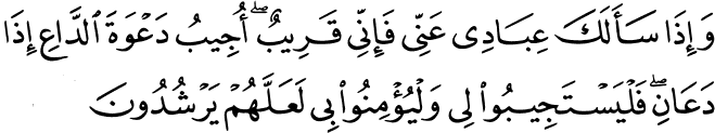 Sura 2_186