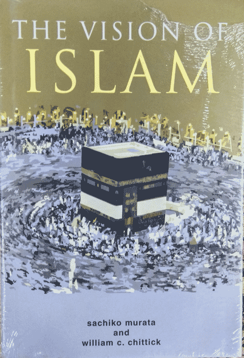 the-vision-of-islam