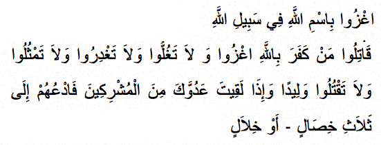 fight