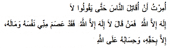 umirtuGCT
