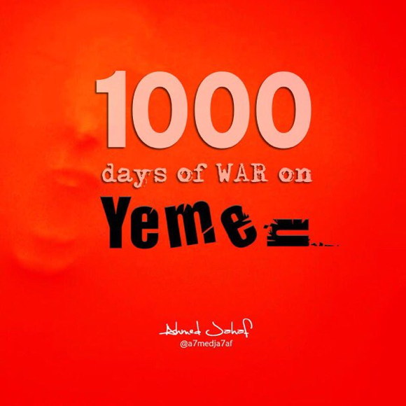 19_Yemen-pics-SG_20171224c.jpg