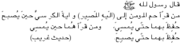 arabisch