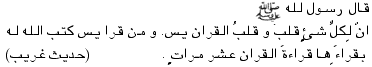 arabisch, T-2887