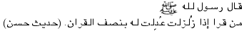 arabisch, T-2893